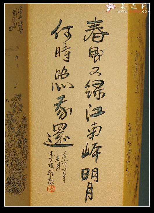 紫砂壶图片：虎年的留念 - 美壶网