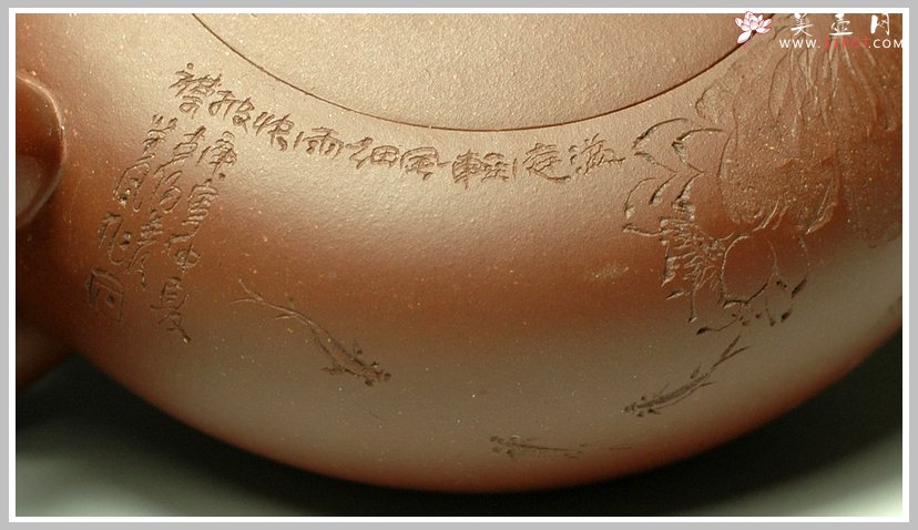 紫砂壶图片：莲年有鱼 惠风和畅 - 美壶网