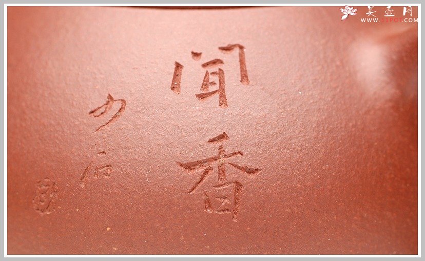 紫砂壶图片：你闻到了什么。。。 - 美壶网
