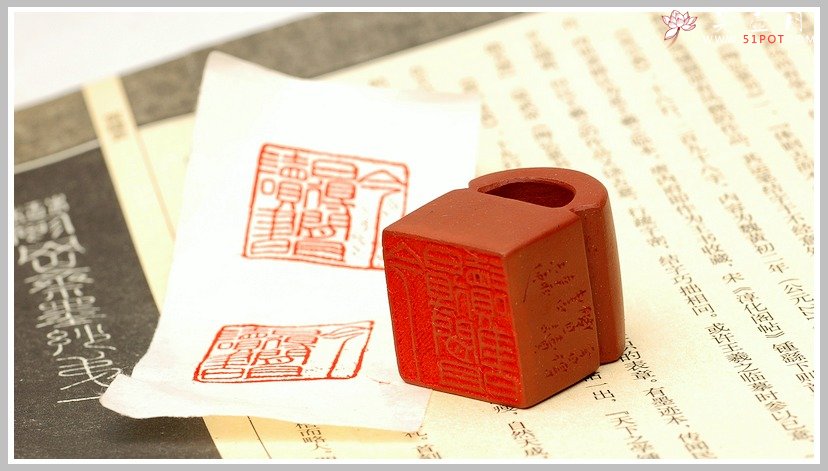 紫砂壶图片：陆轶舟老师的几方紫砂印章 - 美壶网