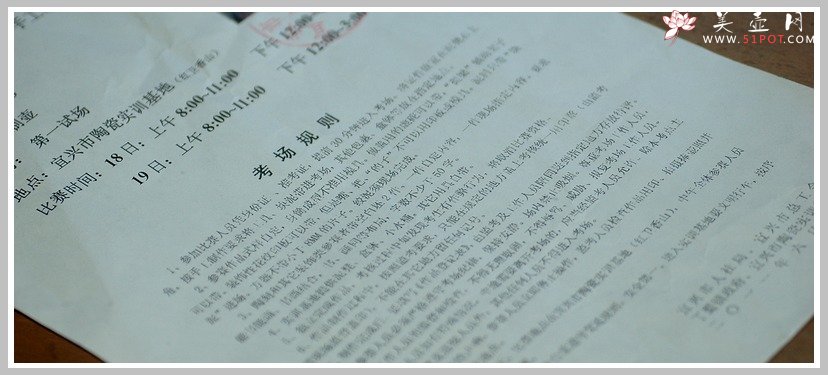 紫砂壶图片：下雨天，随拍：） - 美壶网