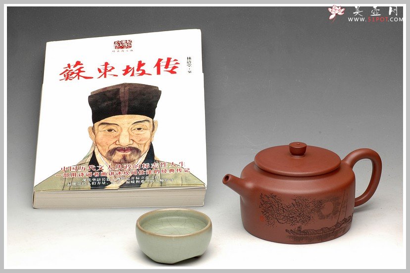 紫砂壶图片：且邀东坡品茗 - 美壶网