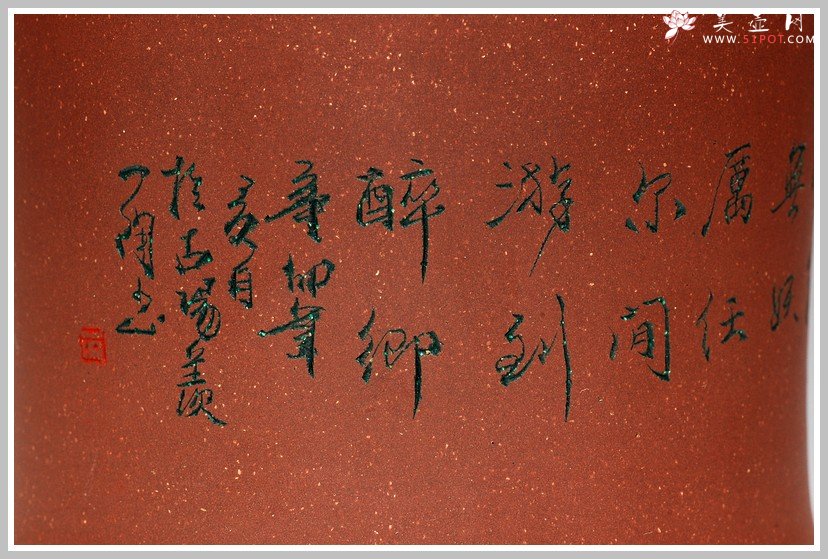 紫砂壶图片：中秋节的礼物 - 美壶网