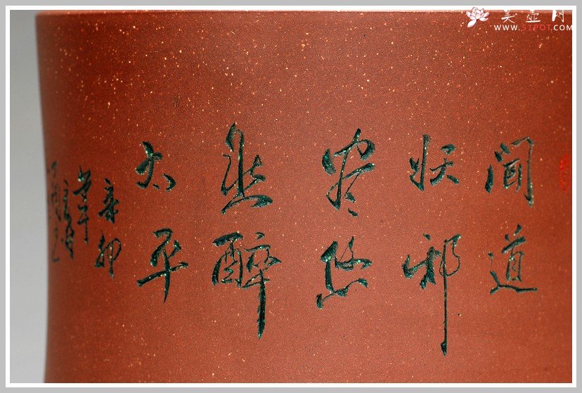 紫砂壶图片：中秋节的礼物 - 美壶网