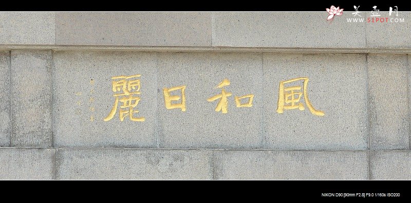 紫砂壶图片：风和日丽的季节，流行晒壶~ - 美壶网