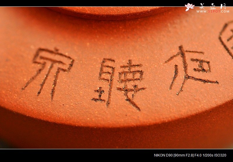 紫砂壶图片：试茶留客夜听泉心忘方入妙~ - 美壶网