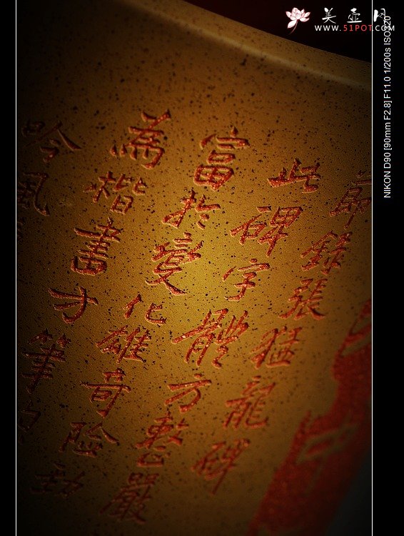 紫砂壶图片：张猛龙碑帖之笔筒 高雅出尘 - 美壶网