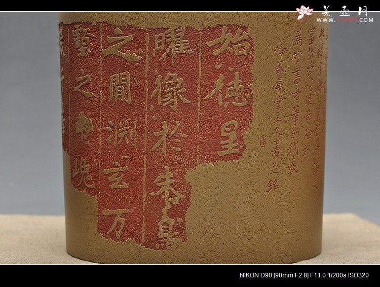 紫砂壶图片：张猛龙碑帖之笔筒 高雅出尘 - 美壶网