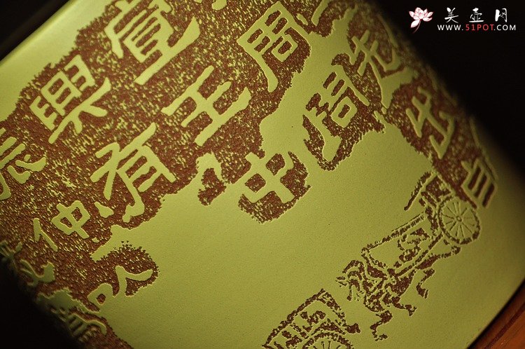 紫砂壶图片：余知余之乐 - 美壶网