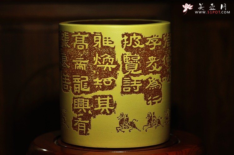 紫砂壶图片：余知余之乐 - 美壶网