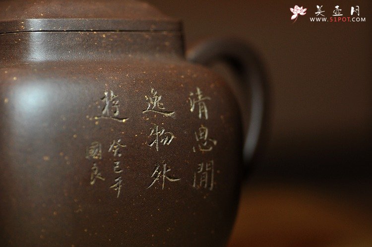 紫砂壶图片：许浒最新力作鸣远四方和大升方 - 美壶网