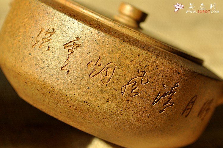 紫砂壶图片：天心明月 - 美壶网