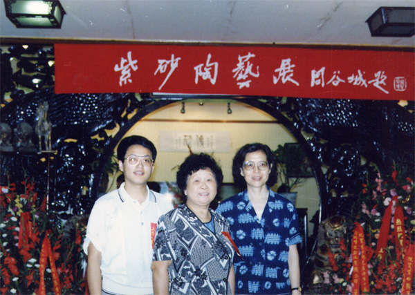 紫砂壶图片：蒋蓉 - 美壶网
