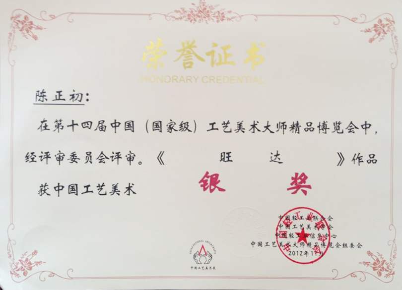 紫砂壶图片：旺达壶银奖 - 美壶网