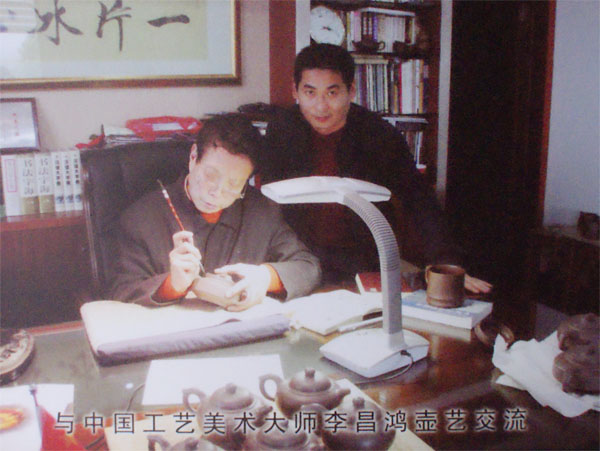 紫砂壶图片：与中国工艺美术大师李昌鸿壶艺交流 - 美壶网