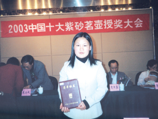 紫砂壶图片：2003年中国十大紫砂茗壶授奖大会 - 美壶网