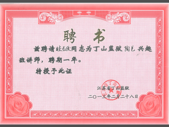 紫砂壶图片：聘书 - 美壶网