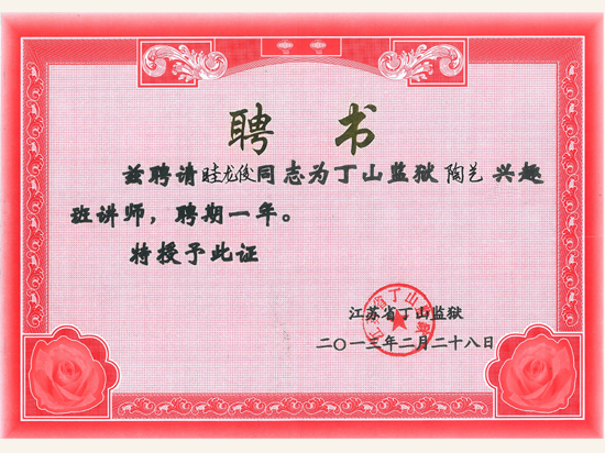 紫砂壶图片：聘书 - 美壶网