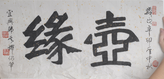 紫砂壶图片：紫砂文化学者韩其楼题 - 美壶网