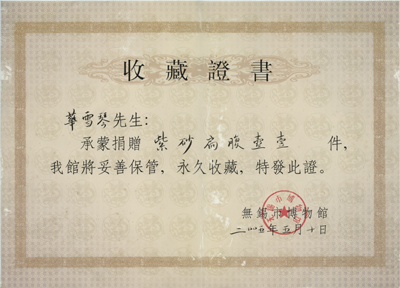 紫砂壶图片：2005年，扁腹壶 - 美壶网