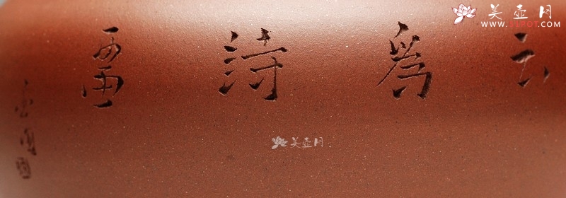紫砂壶图片：文房雅器 王翔鸟之茶仓 墨陶刻绘 - 美壶网