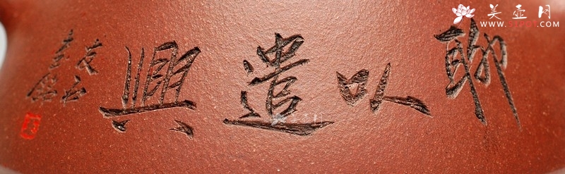 紫砂壶图片：桃花泥 实用佳器 石铫 - 美壶网