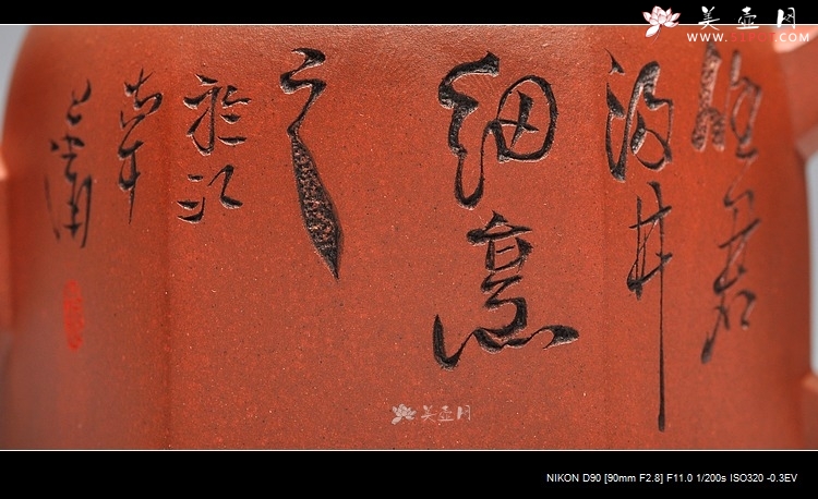 紫砂壶图片： 鲍志强高徒 历上清装饰 方鈡 底槽青 - 美壶网