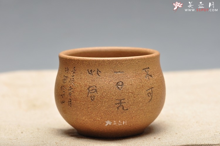 紫砂壶图片：不可一日无此君  禅意缸杯 - 美壶网