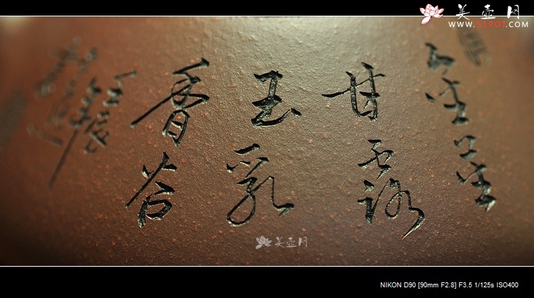 紫砂壶图片： 清隽挺拔  子冶石瓢 骨肉均挺 弱水三千只取一瓢 - 美壶网