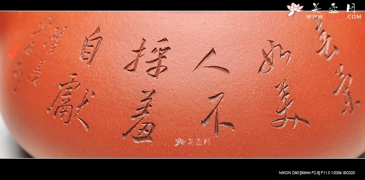 紫砂壶图片：张听刚装饰 全手满瓢 饱满大气 底料 - 美壶网