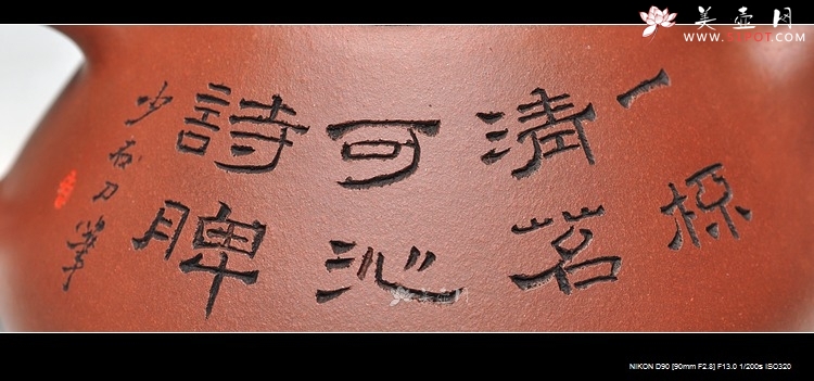 紫砂壶图片：值得期待的实力陶手 张听刚装饰 全手子冶石瓢 进步看得见 - 美壶网