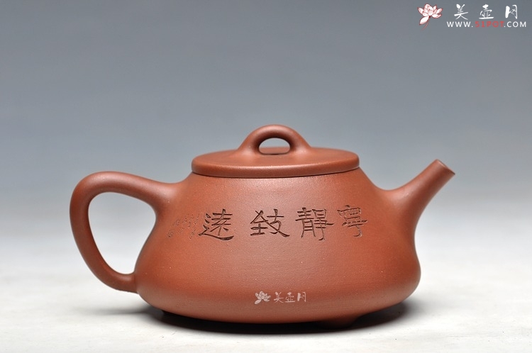 紫砂壶图片：另外一种味道  秀气娇小  全手子冶石瓢 - 美壶网