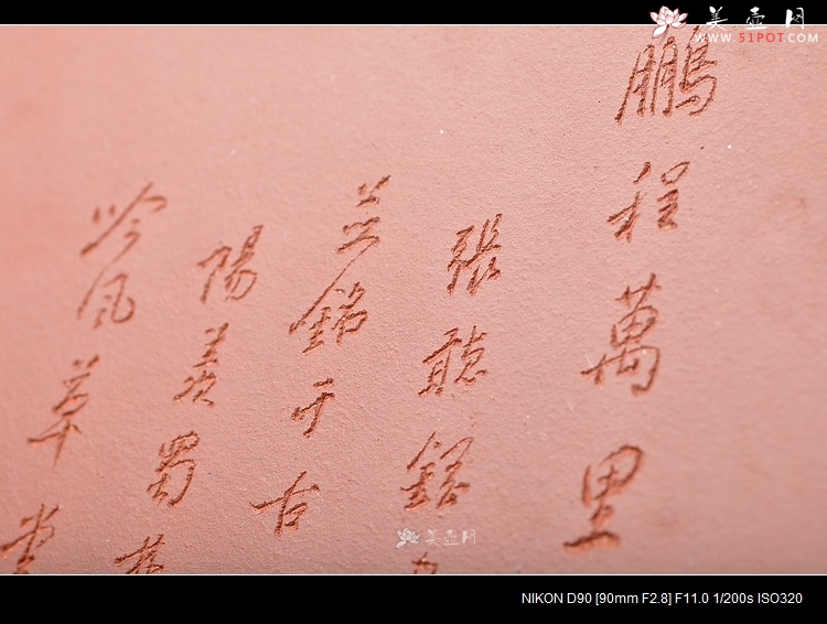 紫砂壶图片： 鹏程万里 难度大 30cm挂盘 - 美壶网
