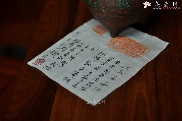 紫砂壶图片：刘世涛老师义拍作品 全手四足水盂 雅安我们在一起  - 美壶网