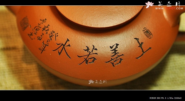 紫砂壶图片：文气佳作 线条优美 富有逸趣 值得雅藏 红泥合欢 - 美壶网