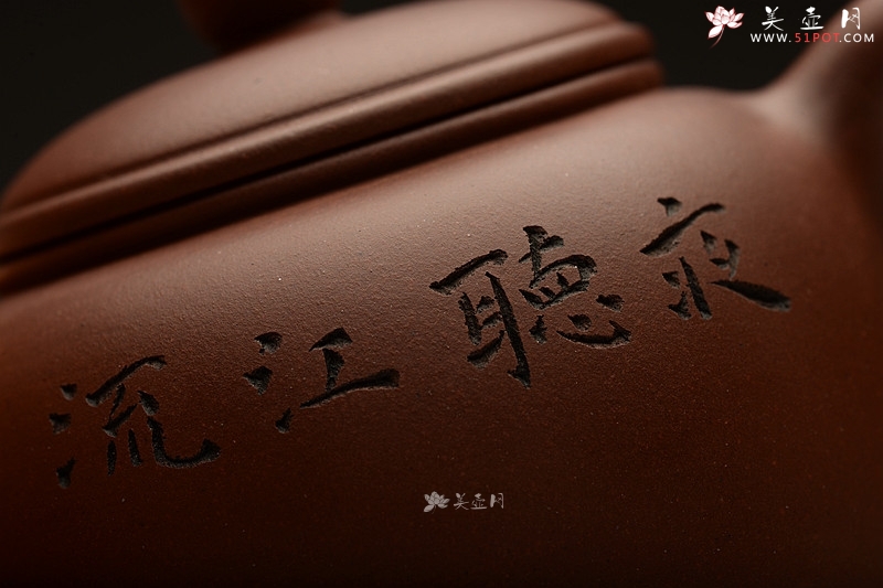 紫砂壶图片：适茶器形 全手匏尊 敦厚饱满 刻绘精致 - 美壶网