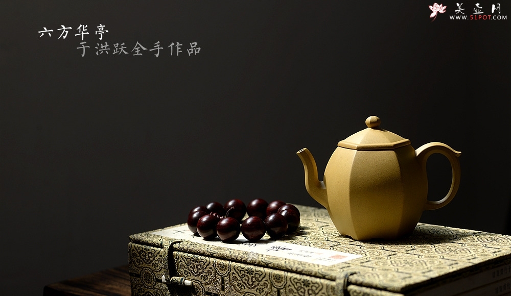 紫砂壶图片：于洪跃 亭亭玉立 素雅静美 全手六方华亭 - 美壶网