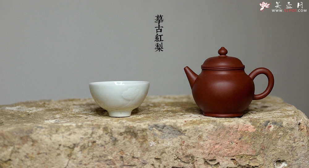 紫砂壶图片：美壶特惠 茶人爱 实用文气小壶 摹古红梨~ - 美壶网
