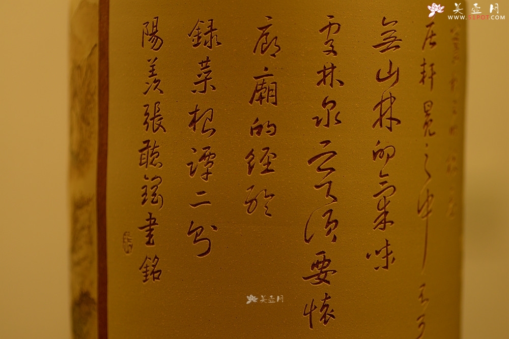 紫砂壶图片：古法装饰 古灵静雅 山水大笔筒 不接受定做o(∩_∩)o  - 美壶网