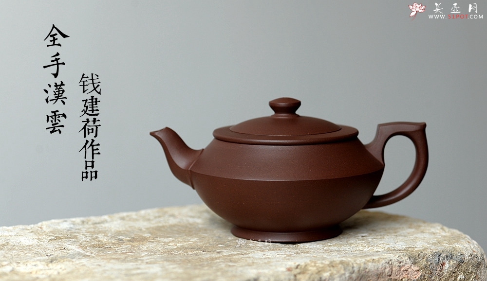 紫砂壶图片：钱建荷作品 全手汉云 精工 纯正底槽青 - 美壶网