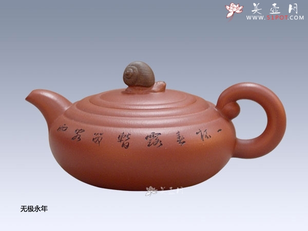 紫砂壶图片：无永年 - 美壶网
