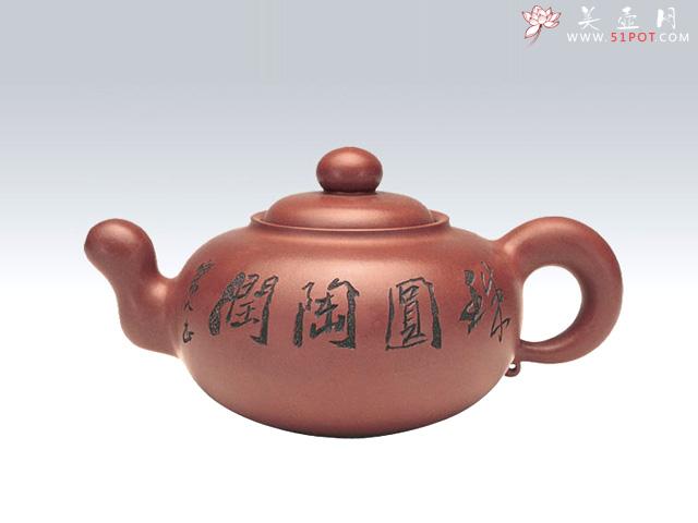 紫砂壶图片:乐鸣壶 - 美壶网