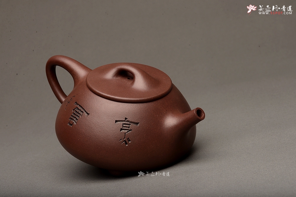 陆轶舟紫砂壶名家作品陆轶舟作品 烹云石瓢 相映得趣 文气实用~价格