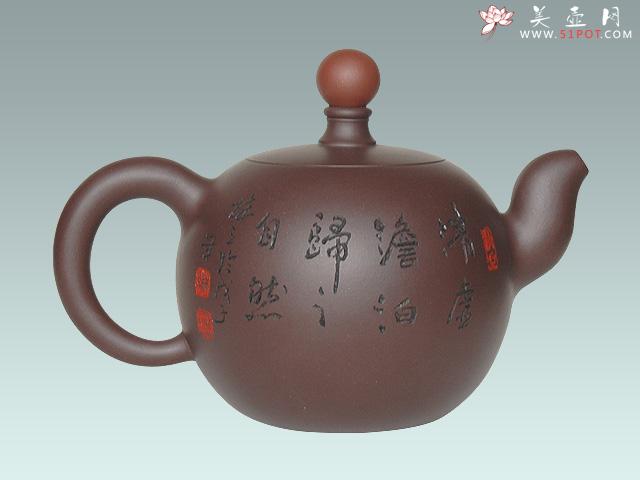 紫砂壶图片:鸿运当头 - 美壶网