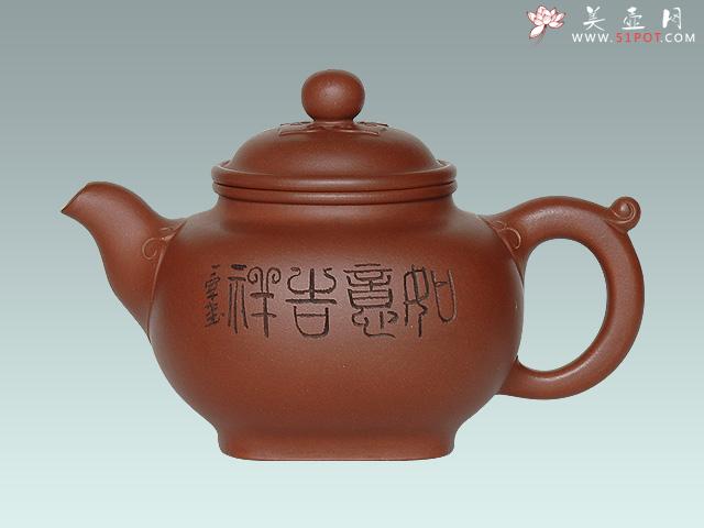 紫砂壶图片:如意四方壶 - 美壶网