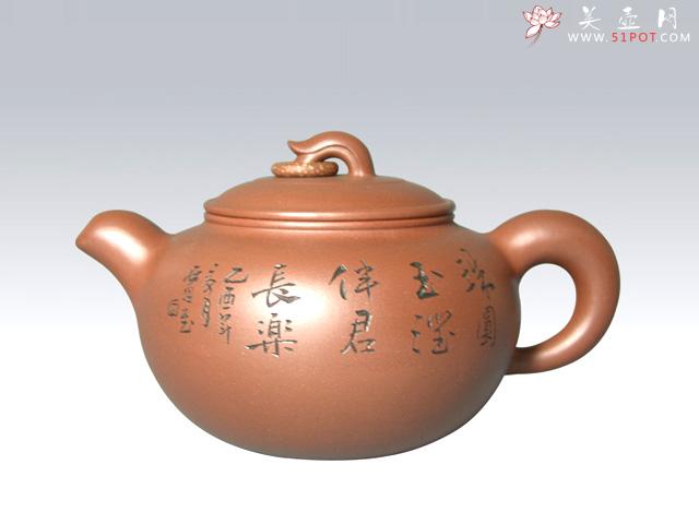 紫砂壶图片:秋韵 - 美壶网