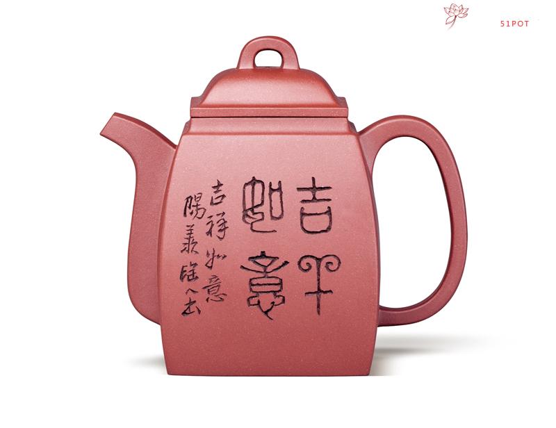 紫砂壶图片:汉方壶 - 美壶网