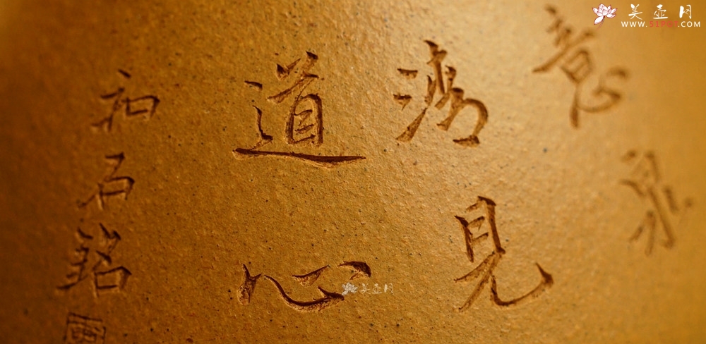 紫砂壶图片：和石装饰山水清韵 耐品回味 实用  全手老段子冶石瓢  - 美壶网