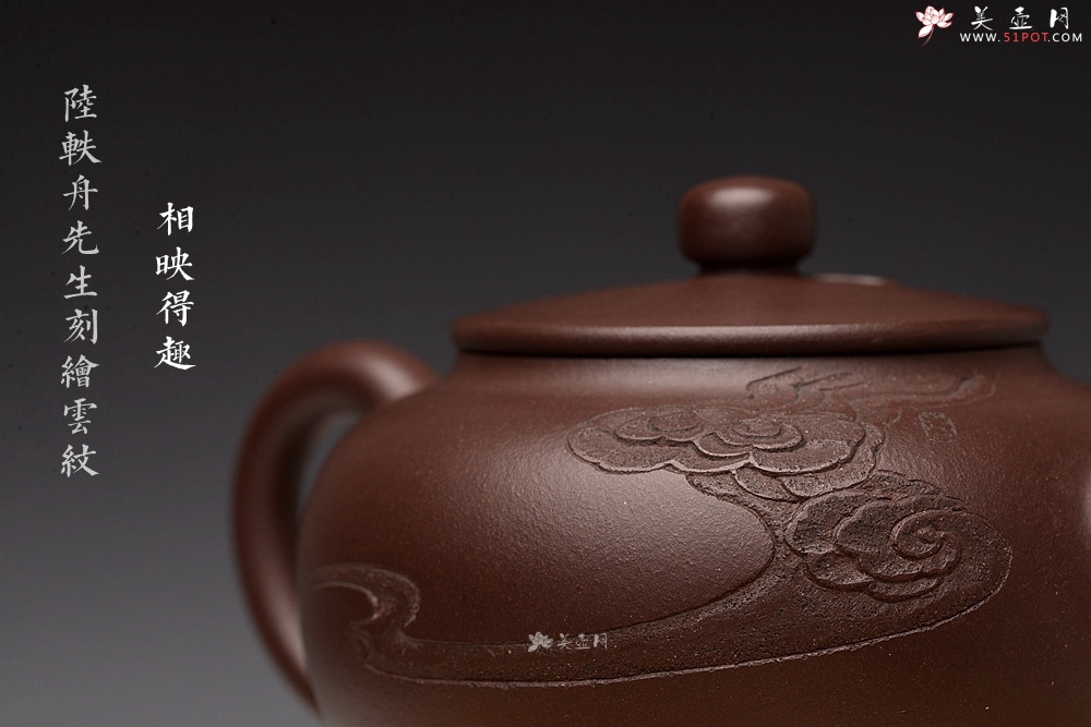 紫砂壶图片：高雪琴乙未年全手作品 陆轶舟精心装饰 云卷云舒 雅致 云锦 - 美壶网