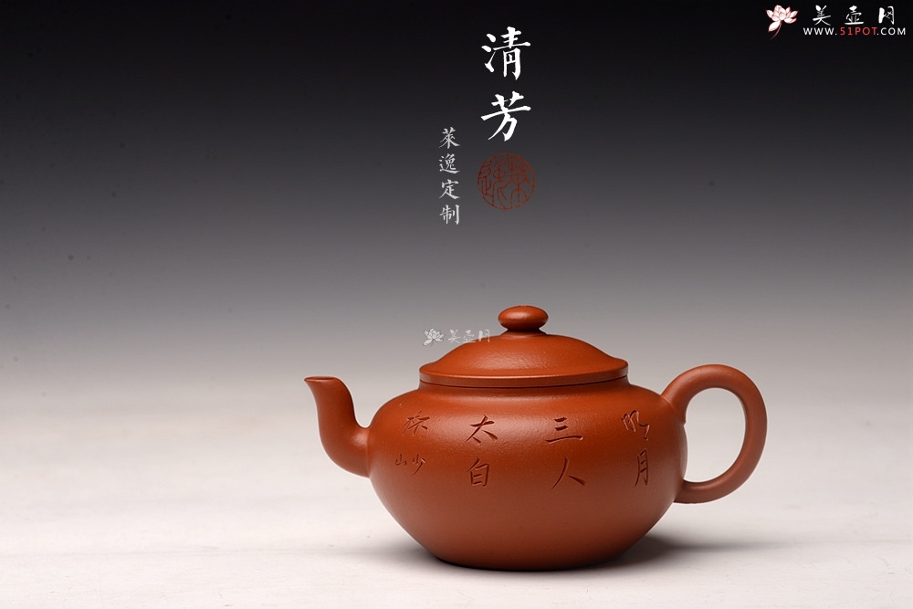 紫砂壶图片：徐亚春全手作品 摹古清味 耐品杀茶利器 清芳  - 美壶网